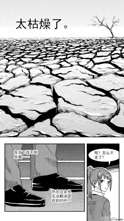 ZCloud Audience with Her Majesty the Queen Class Reunion All Hail Empress Her Majesty Chinese upscaled - Page 271