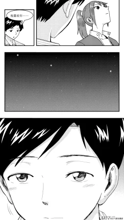 ZCloud Audience with Her Majesty the Queen Class Reunion All Hail Empress Her Majesty Chinese upscaled - Page 275