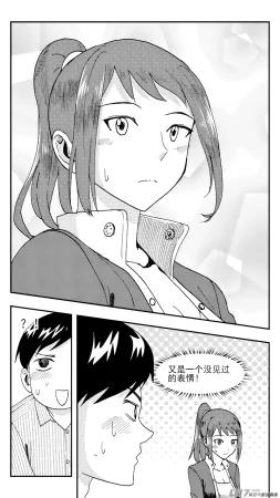 ZCloud Audience with Her Majesty the Queen Class Reunion All Hail Empress Her Majesty Chinese upscaled - Page 284