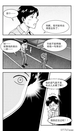 ZCloud Audience with Her Majesty the Queen Class Reunion All Hail Empress Her Majesty Chinese upscaled - Page 285