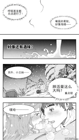 ZCloud Audience with Her Majesty the Queen Class Reunion All Hail Empress Her Majesty Chinese upscaled - Page 29