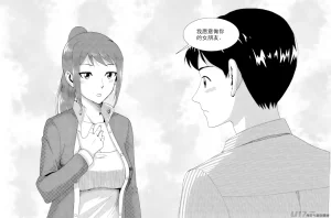 ZCloud Audience with Her Majesty the Queen Class Reunion All Hail Empress Her Majesty Chinese upscaled - Page 287