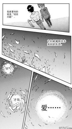 ZCloud Audience with Her Majesty the Queen Class Reunion All Hail Empress Her Majesty Chinese upscaled - Page 296