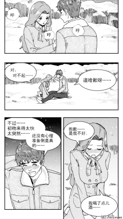 ZCloud Audience with Her Majesty the Queen Class Reunion All Hail Empress Her Majesty Chinese upscaled - Page 30