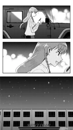 ZCloud Audience with Her Majesty the Queen Class Reunion All Hail Empress Her Majesty Chinese upscaled - Page 299