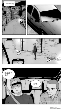 ZCloud Audience with Her Majesty the Queen Class Reunion All Hail Empress Her Majesty Chinese upscaled - Page 303