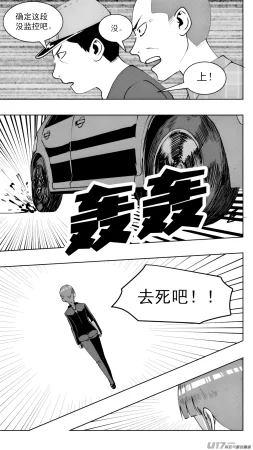 ZCloud Audience with Her Majesty the Queen Class Reunion All Hail Empress Her Majesty Chinese upscaled - Page 304