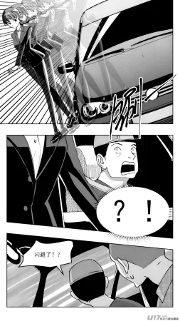 ZCloud Audience with Her Majesty the Queen Class Reunion All Hail Empress Her Majesty Chinese upscaled - Page 306