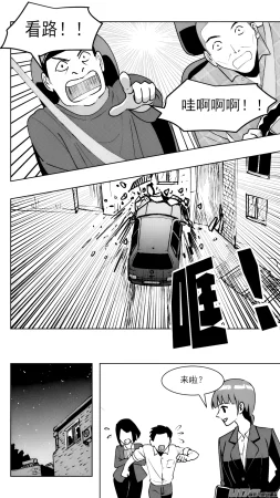 ZCloud Audience with Her Majesty the Queen Class Reunion All Hail Empress Her Majesty Chinese upscaled - Page 307