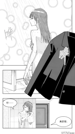 ZCloud Audience with Her Majesty the Queen Class Reunion All Hail Empress Her Majesty Chinese upscaled - Page 310