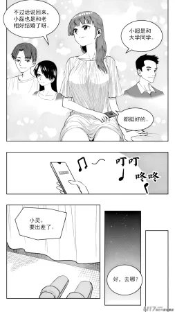 ZCloud Audience with Her Majesty the Queen Class Reunion All Hail Empress Her Majesty Chinese upscaled - Page 313