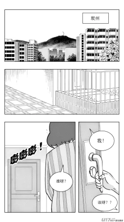 ZCloud Audience with Her Majesty the Queen Class Reunion All Hail Empress Her Majesty Chinese upscaled - Page 314