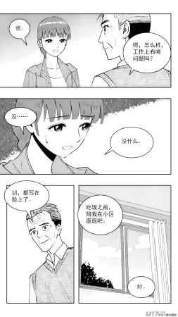 ZCloud Audience with Her Majesty the Queen Class Reunion All Hail Empress Her Majesty Chinese upscaled - Page 318