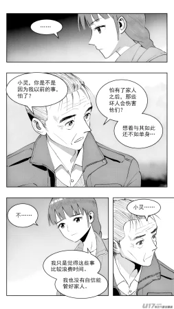 ZCloud Audience with Her Majesty the Queen Class Reunion All Hail Empress Her Majesty Chinese upscaled - Page 321