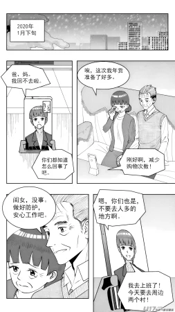 ZCloud Audience with Her Majesty the Queen Class Reunion All Hail Empress Her Majesty Chinese upscaled - Page 325