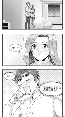 ZCloud Audience with Her Majesty the Queen Class Reunion All Hail Empress Her Majesty Chinese upscaled - Page 40