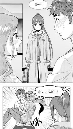 ZCloud Audience with Her Majesty the Queen Class Reunion All Hail Empress Her Majesty Chinese upscaled - Page 41