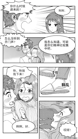 ZCloud Audience with Her Majesty the Queen Class Reunion All Hail Empress Her Majesty Chinese upscaled - Page 42