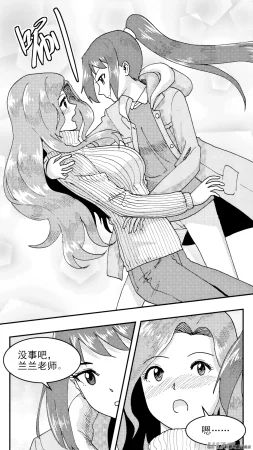 ZCloud Audience with Her Majesty the Queen Class Reunion All Hail Empress Her Majesty Chinese upscaled - Page 43