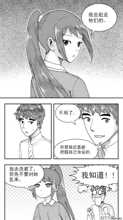 ZCloud Audience with Her Majesty the Queen Class Reunion All Hail Empress Her Majesty Chinese upscaled - Page 46