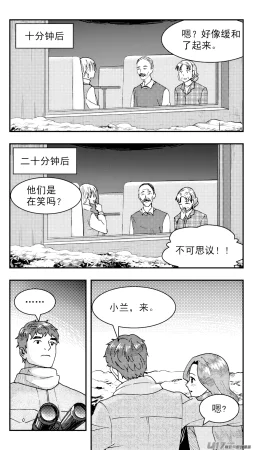 ZCloud Audience with Her Majesty the Queen Class Reunion All Hail Empress Her Majesty Chinese upscaled - Page 51