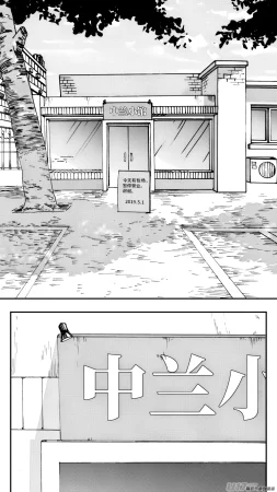 ZCloud Audience with Her Majesty the Queen Class Reunion All Hail Empress Her Majesty Chinese upscaled - Page 7