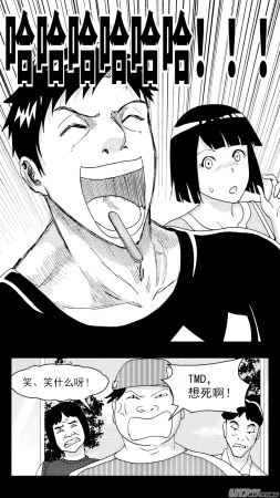 ZCloud Audience with Her Majesty the Queen Class Reunion All Hail Empress Her Majesty Chinese upscaled - Page 85