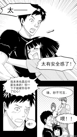 ZCloud Audience with Her Majesty the Queen Class Reunion All Hail Empress Her Majesty Chinese upscaled - Page 88