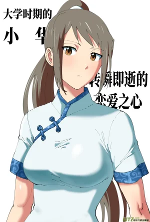 ZCloud Audience with Her Majesty the Queen Class Reunion All Hail Empress Her Majesty Chinese upscaled - Page 93