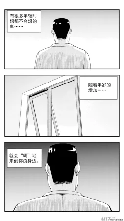 ZCloud Audience with Her Majesty the Queen Class Reunion All Hail Empress Her Majesty Chinese upscaled - Page 95