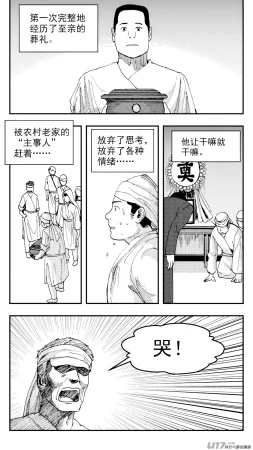 ZCloud Audience with Her Majesty the Queen Class Reunion All Hail Empress Her Majesty Chinese upscaled - Page 97