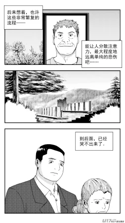 ZCloud Audience with Her Majesty the Queen Class Reunion All Hail Empress Her Majesty Chinese upscaled - Page 99