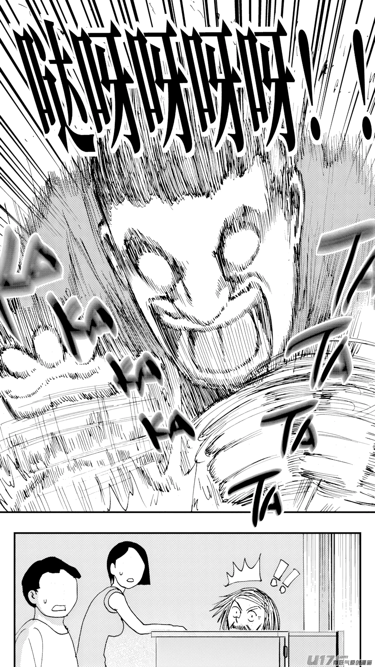 ZCloud Audience with Her Majesty the Queen Class Reunion All Hail Empress Her Majesty Chinese upscaled - Image 107