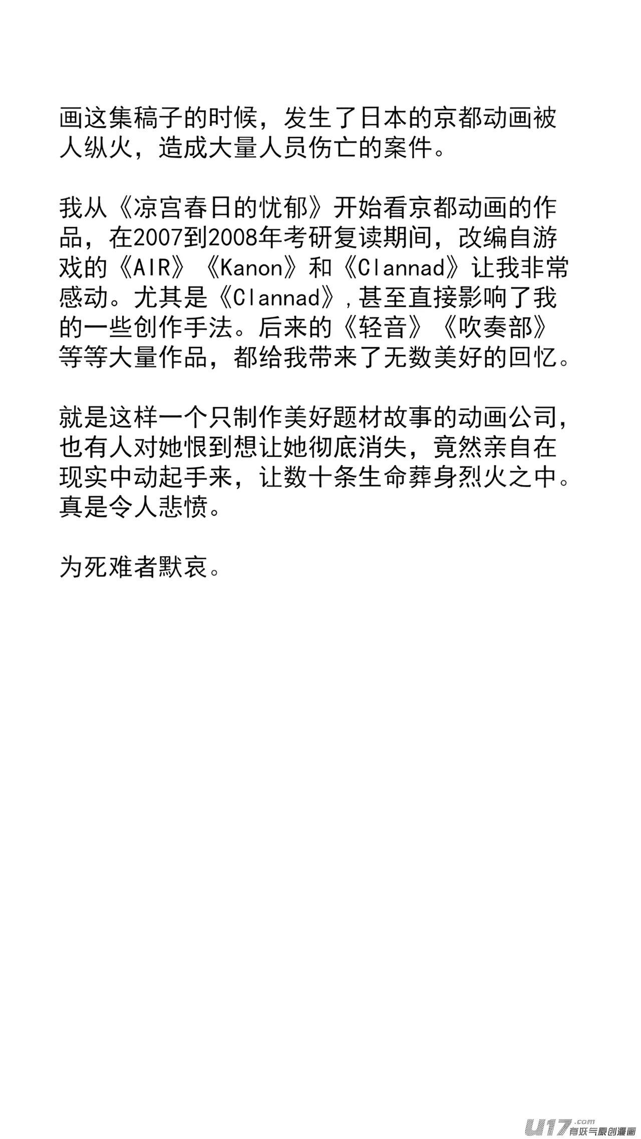 ZCloud Audience with Her Majesty the Queen Class Reunion All Hail Empress Her Majesty Chinese upscaled - Image 111