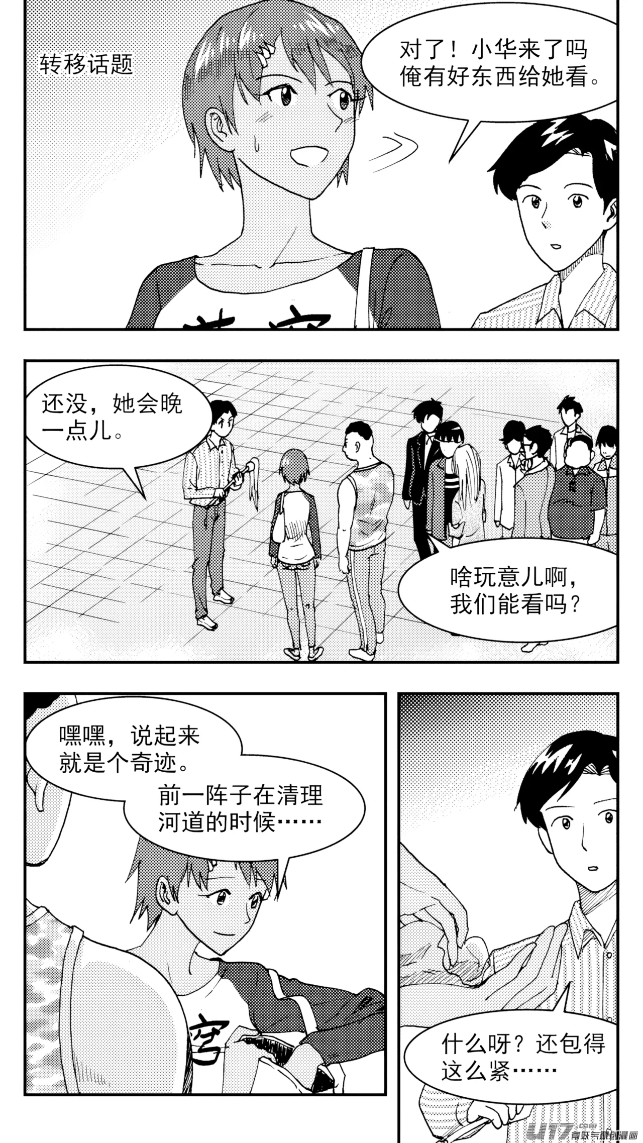 ZCloud Audience with Her Majesty the Queen Class Reunion All Hail Empress Her Majesty Chinese upscaled - Image 126