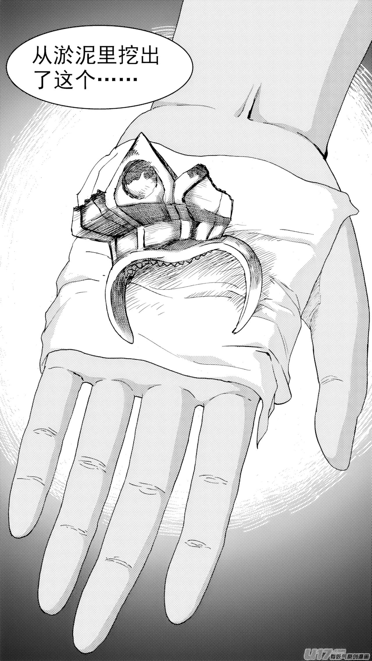 ZCloud Audience with Her Majesty the Queen Class Reunion All Hail Empress Her Majesty Chinese upscaled - Image 127