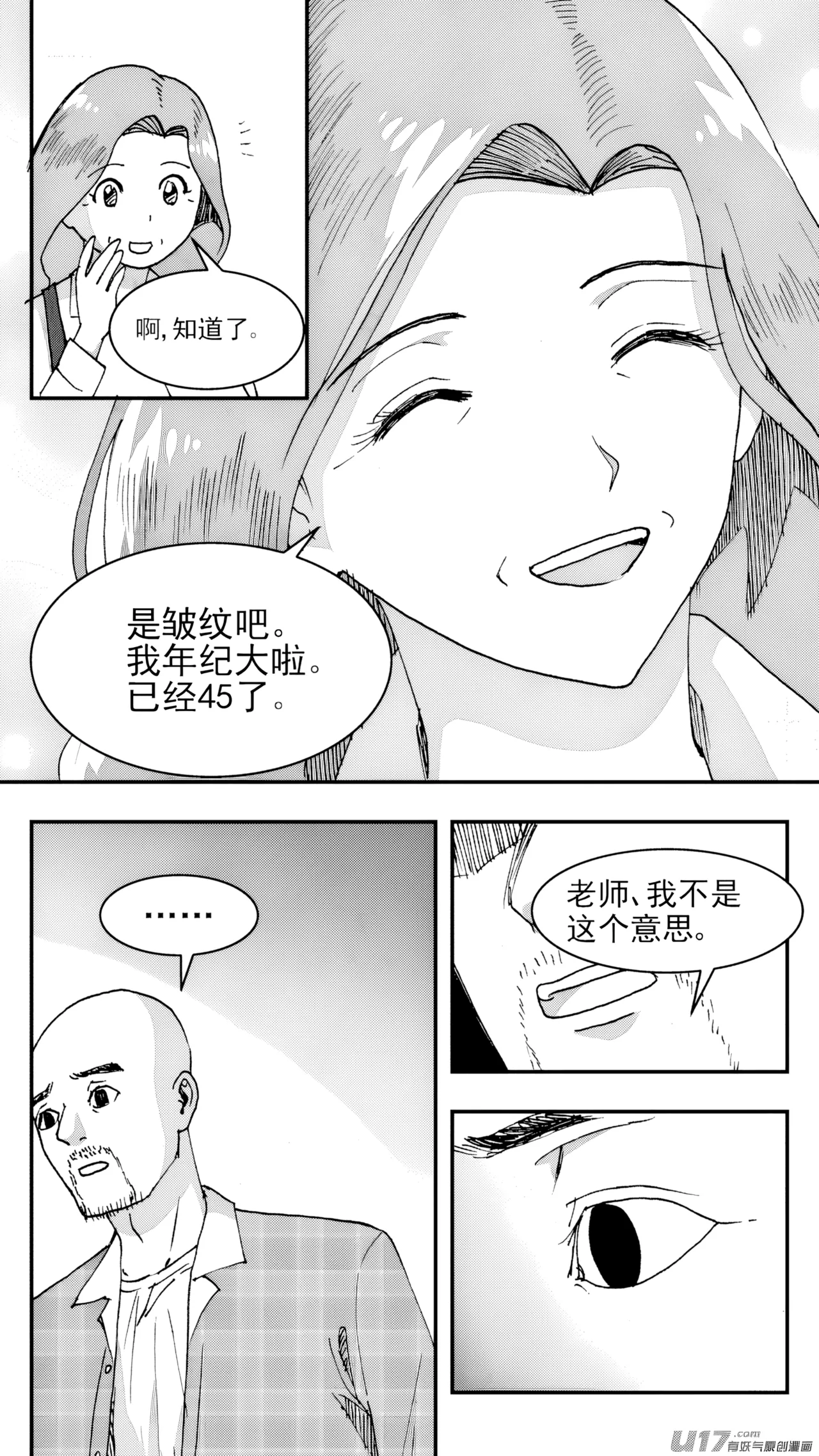 ZCloud Audience with Her Majesty the Queen Class Reunion All Hail Empress Her Majesty Chinese upscaled - Image 14