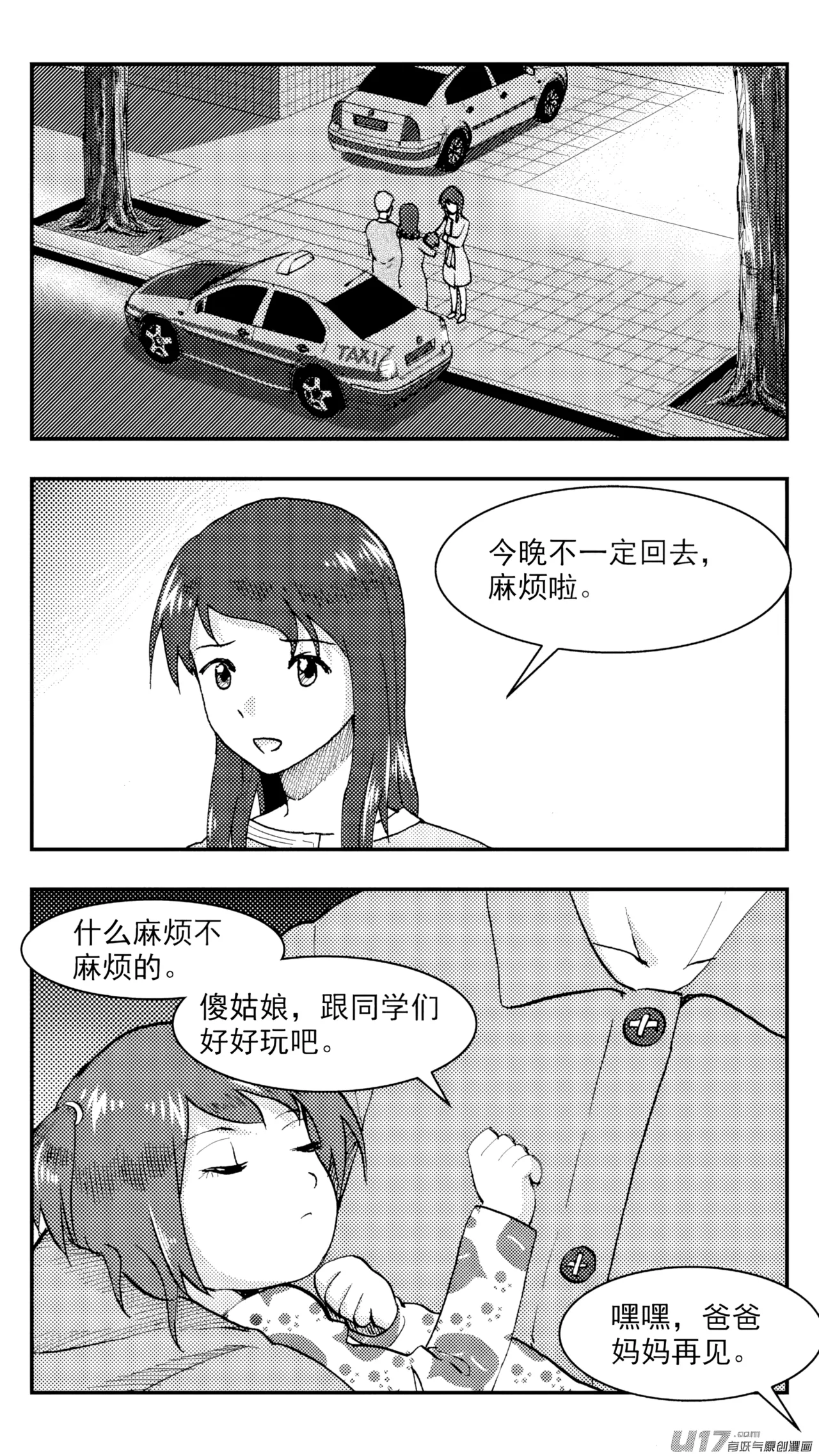 ZCloud Audience with Her Majesty the Queen Class Reunion All Hail Empress Her Majesty Chinese upscaled - Image 146