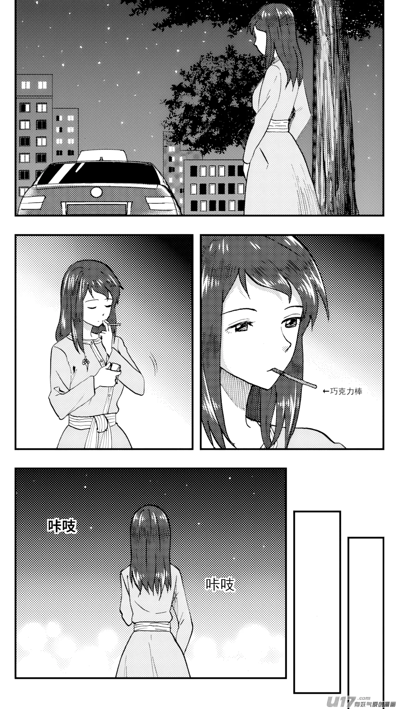 ZCloud Audience with Her Majesty the Queen Class Reunion All Hail Empress Her Majesty Chinese upscaled - Image 147