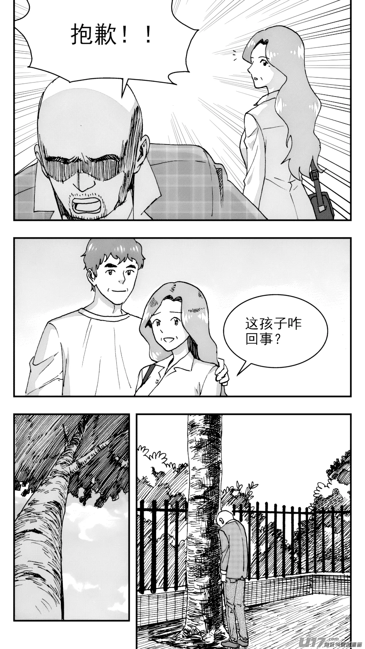 ZCloud Audience with Her Majesty the Queen Class Reunion All Hail Empress Her Majesty Chinese upscaled - Image 15