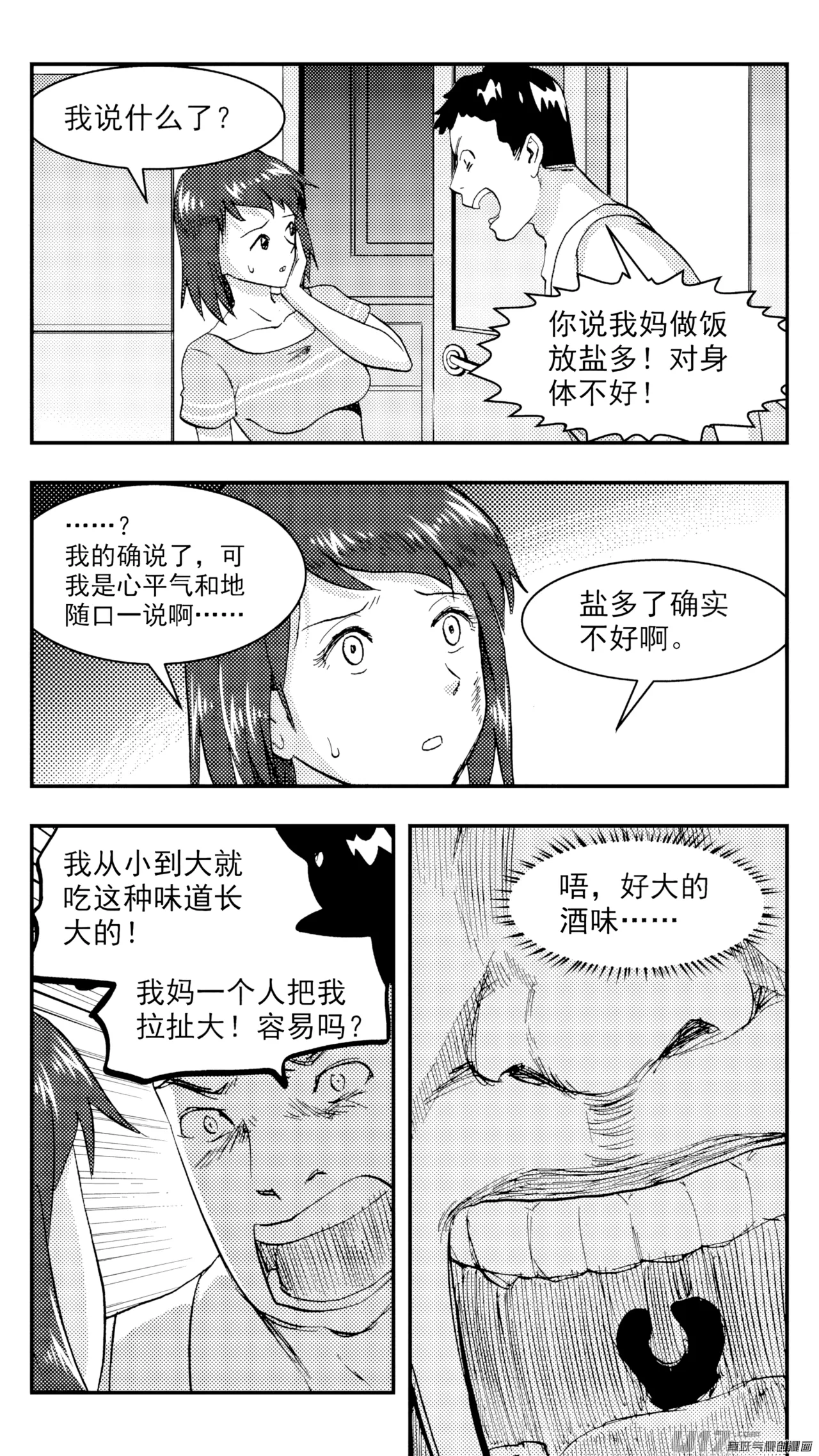 ZCloud Audience with Her Majesty the Queen Class Reunion All Hail Empress Her Majesty Chinese upscaled - Image 151