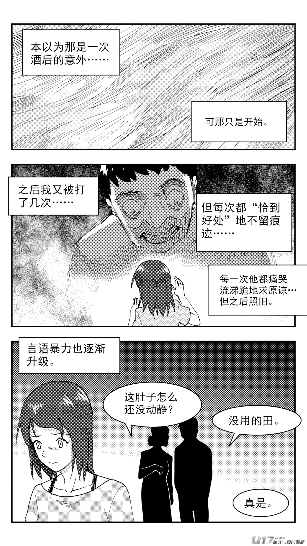 ZCloud Audience with Her Majesty the Queen Class Reunion All Hail Empress Her Majesty Chinese upscaled - Image 153