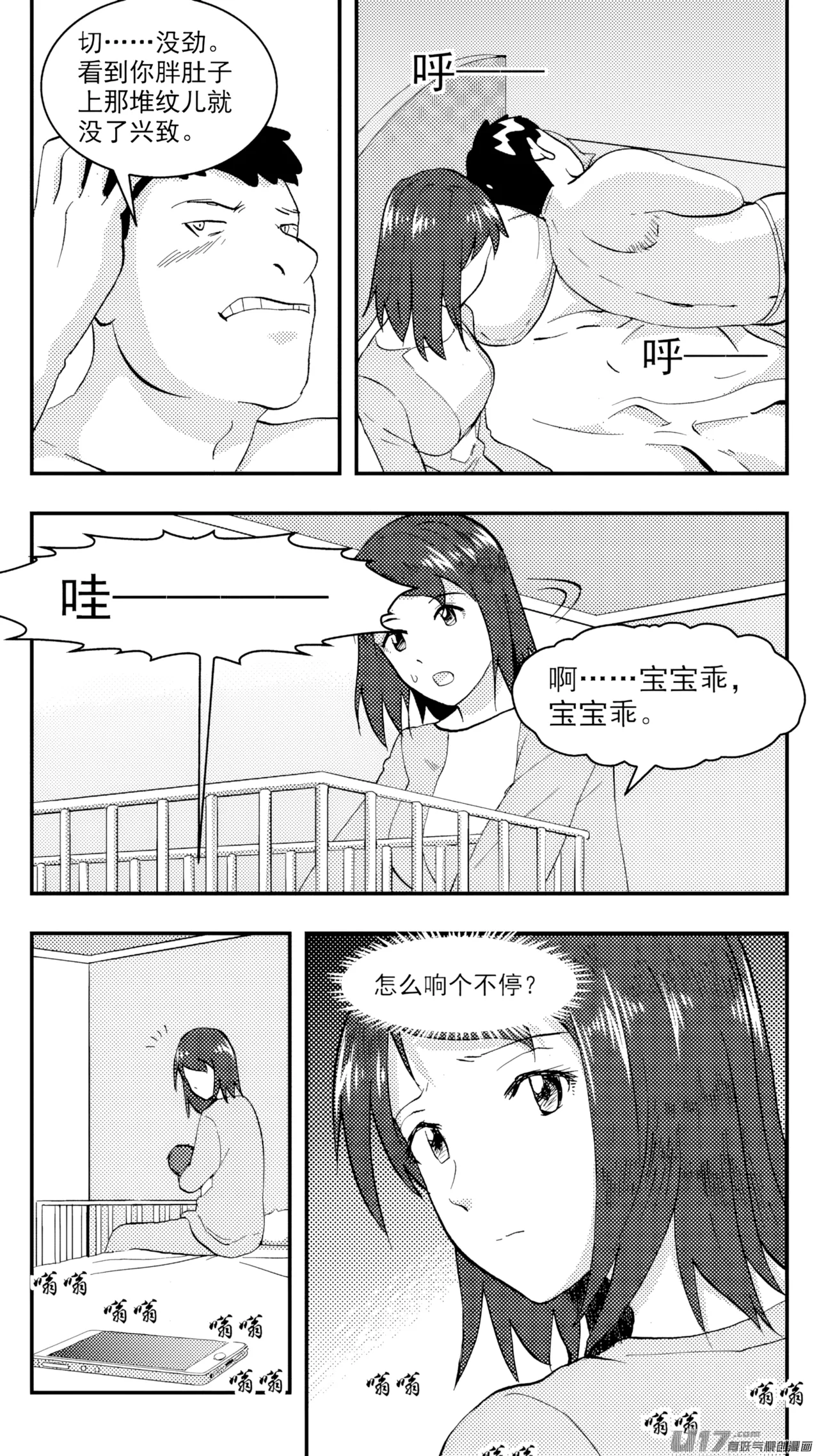 ZCloud Audience with Her Majesty the Queen Class Reunion All Hail Empress Her Majesty Chinese upscaled - Image 158