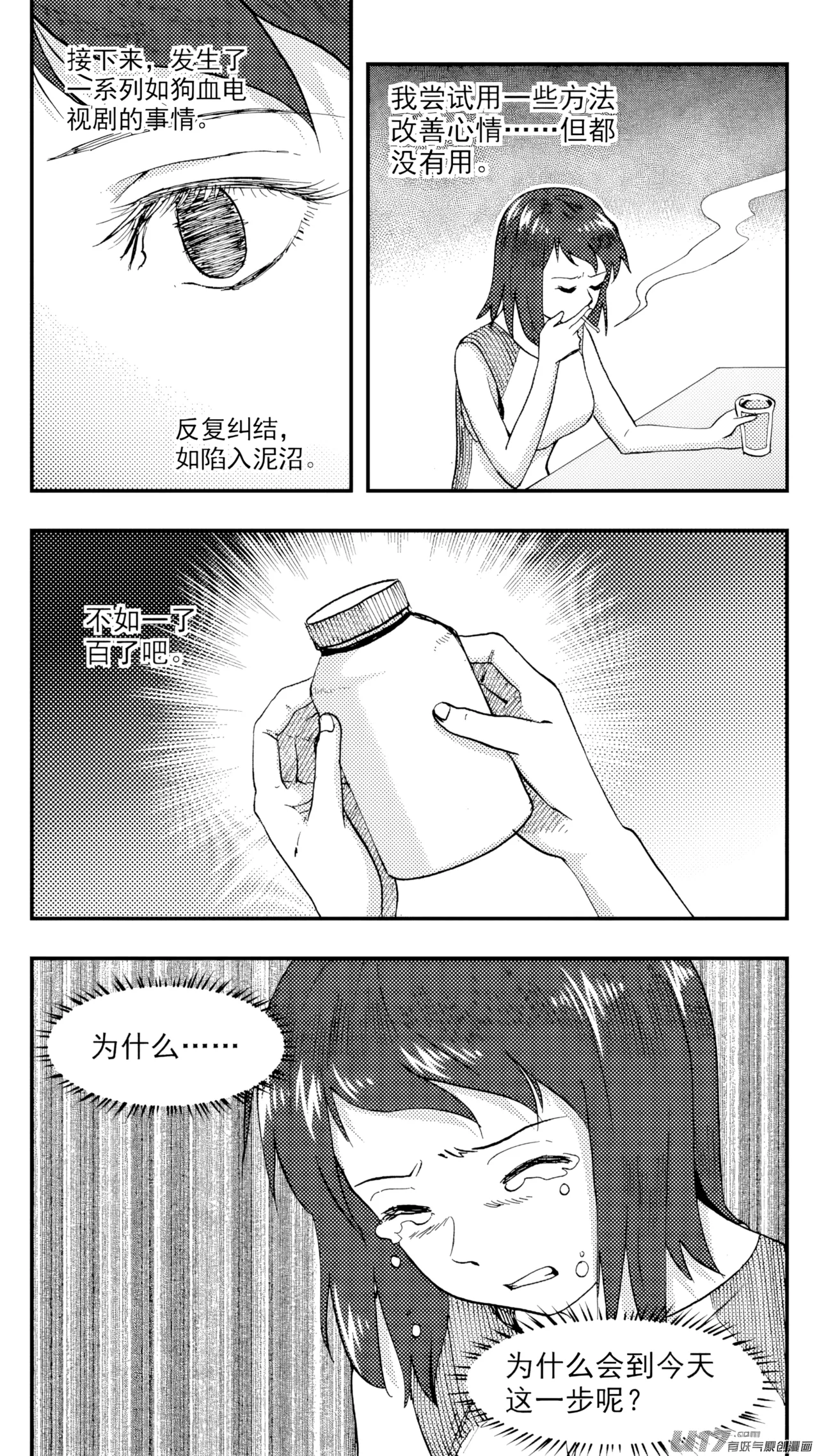 ZCloud Audience with Her Majesty the Queen Class Reunion All Hail Empress Her Majesty Chinese upscaled - Image 160