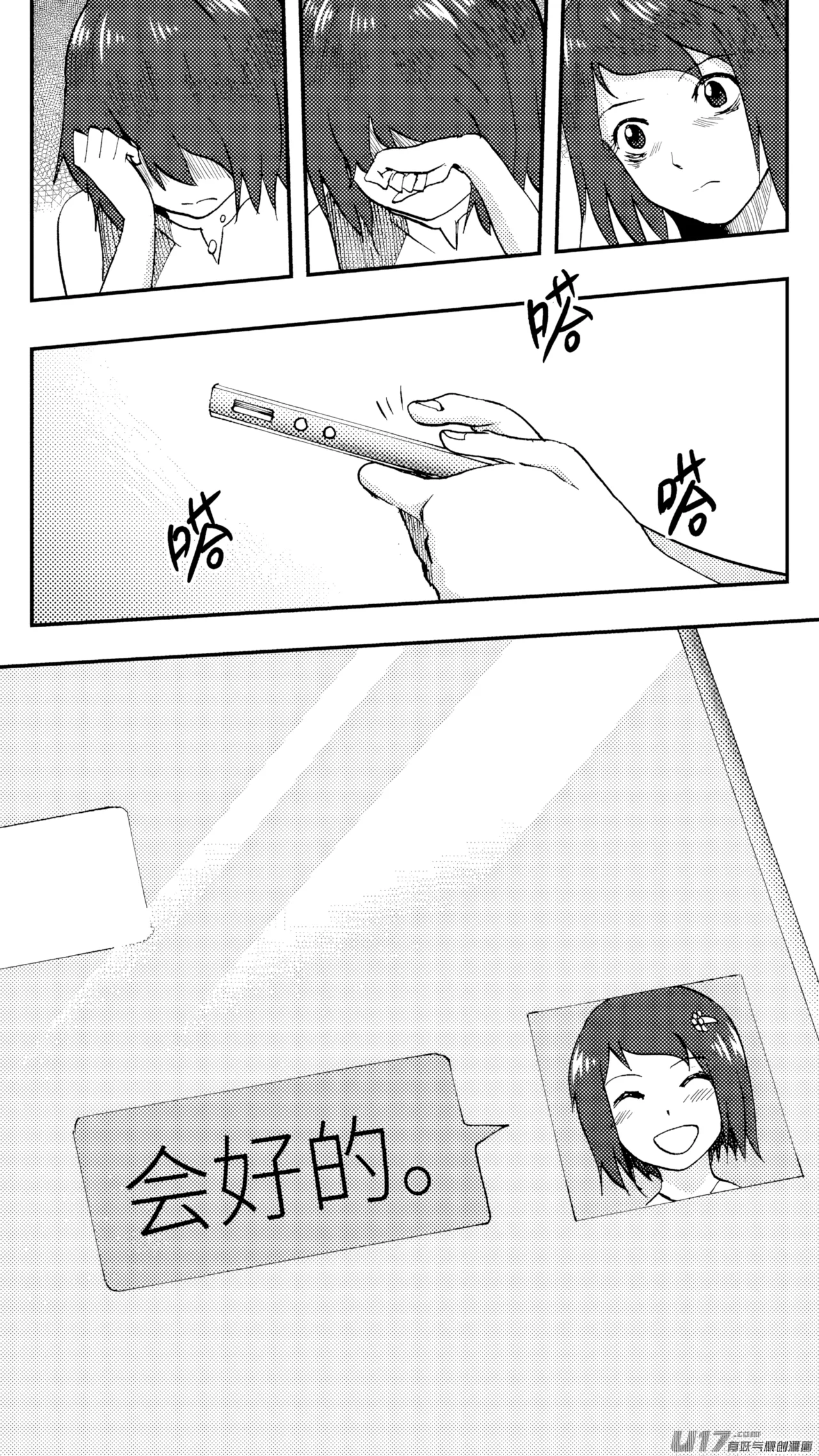 ZCloud Audience with Her Majesty the Queen Class Reunion All Hail Empress Her Majesty Chinese upscaled - Image 162