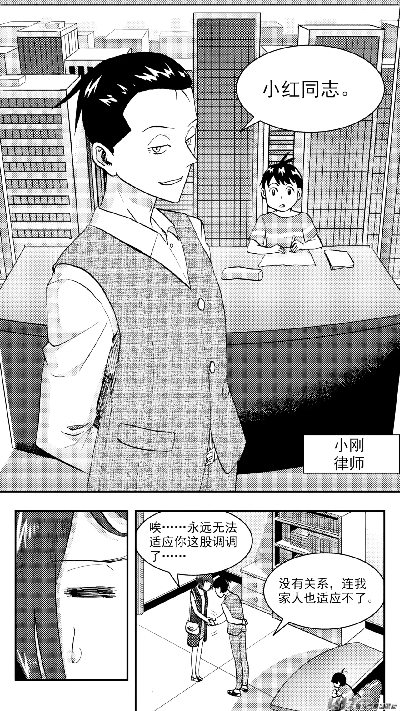 ZCloud Audience with Her Majesty the Queen Class Reunion All Hail Empress Her Majesty Chinese upscaled - Image 165