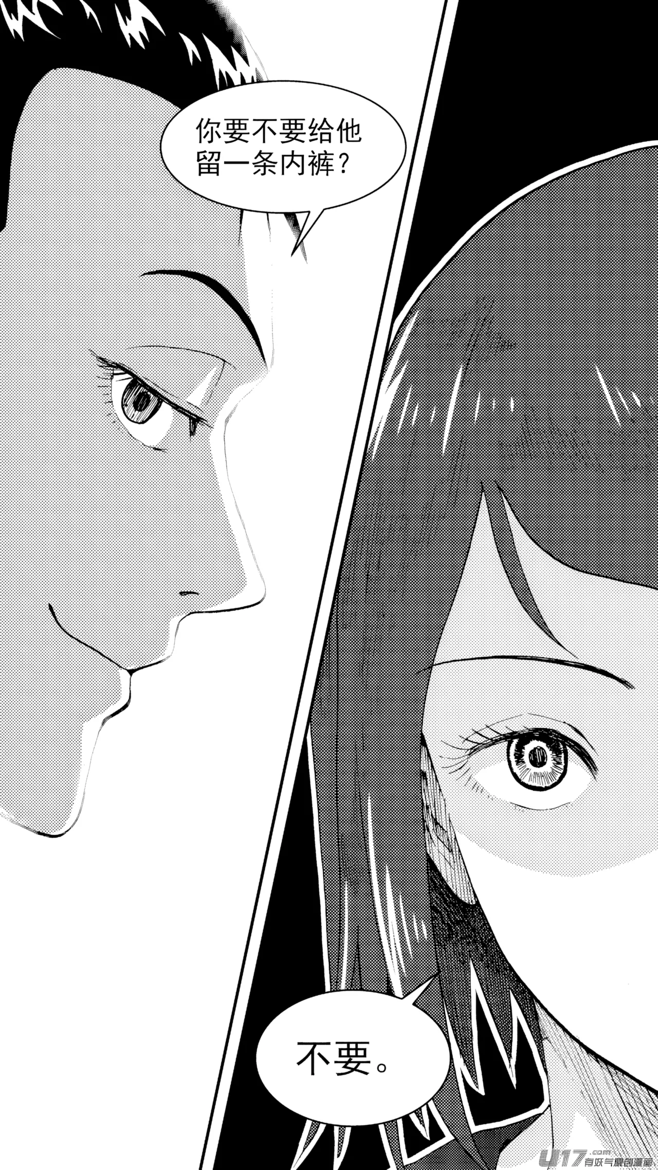 ZCloud Audience with Her Majesty the Queen Class Reunion All Hail Empress Her Majesty Chinese upscaled - Image 167