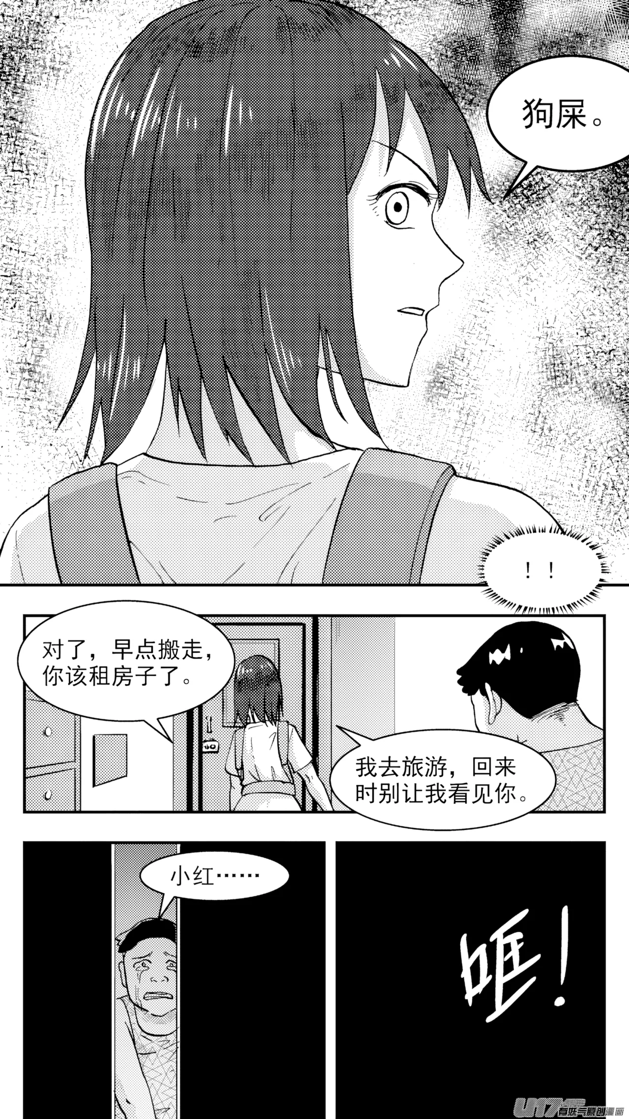 ZCloud Audience with Her Majesty the Queen Class Reunion All Hail Empress Her Majesty Chinese upscaled - Image 174