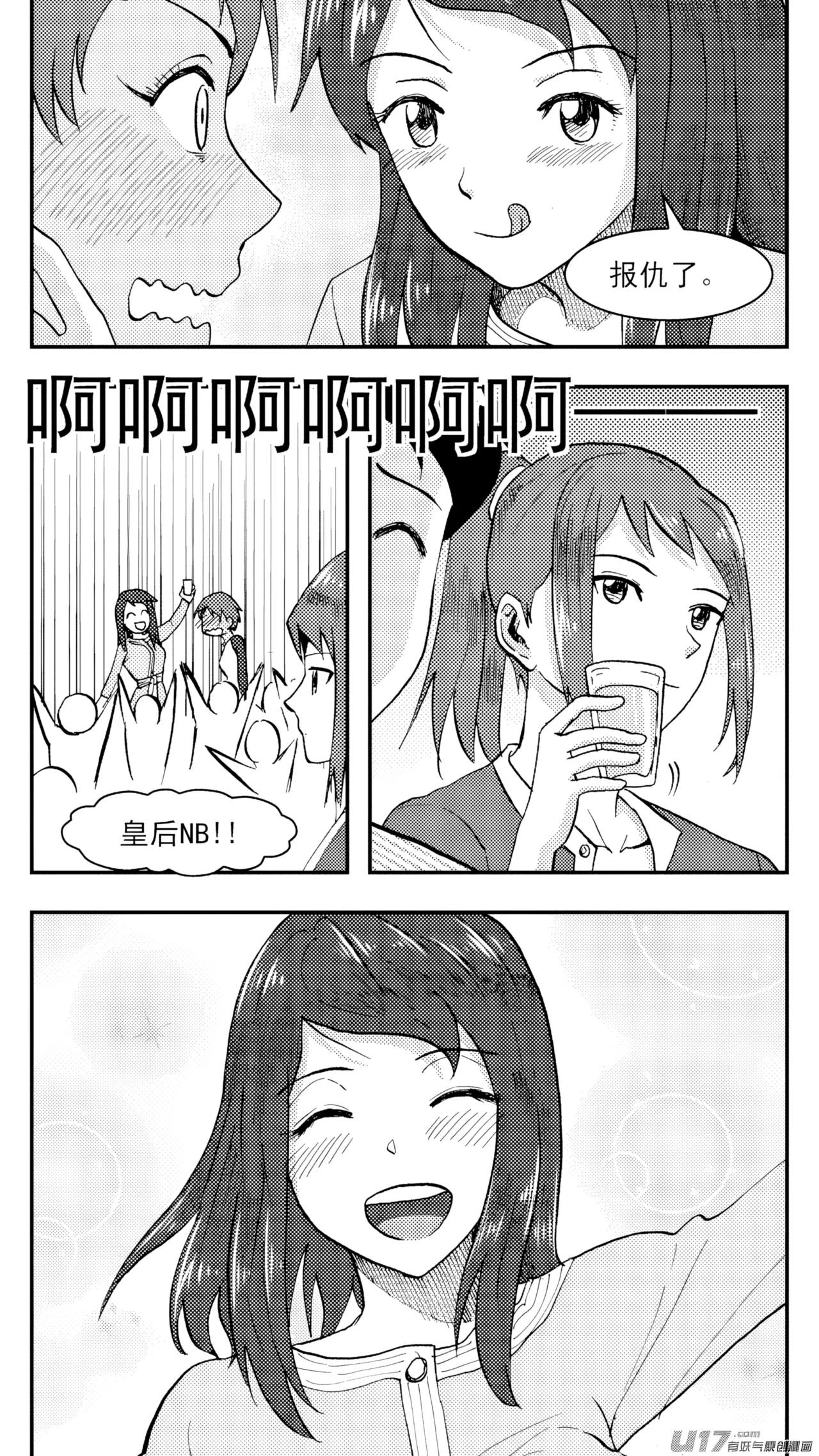 ZCloud Audience with Her Majesty the Queen Class Reunion All Hail Empress Her Majesty Chinese upscaled - Image 178