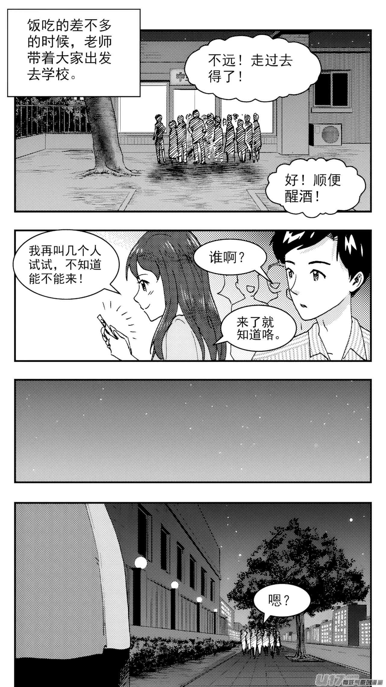 ZCloud Audience with Her Majesty the Queen Class Reunion All Hail Empress Her Majesty Chinese upscaled - Image 180